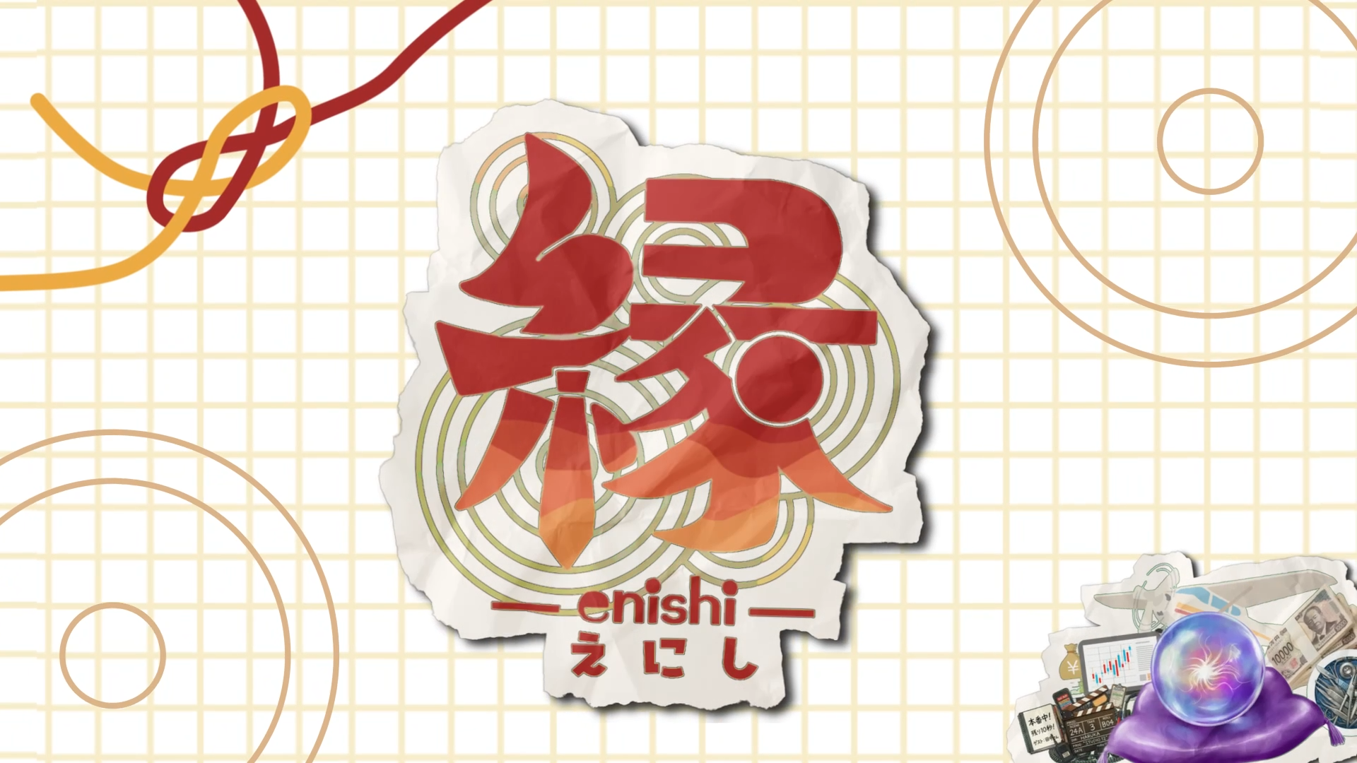 記事画像